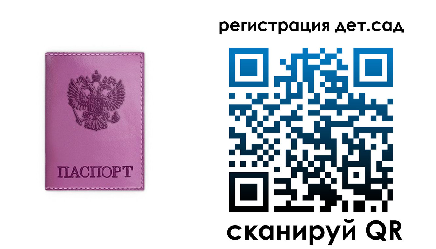 где прописаться в Алатыре
