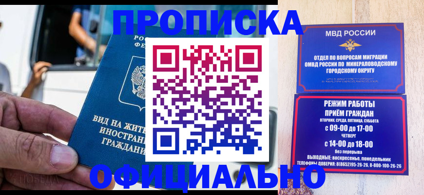 пропишу в квартире в Алатыре