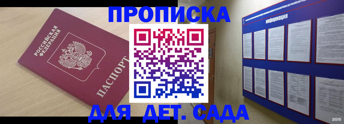 временная регистрация адрес в Алатыре