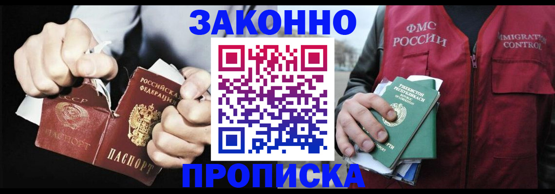 регистрация для дет. сада в Алатыре