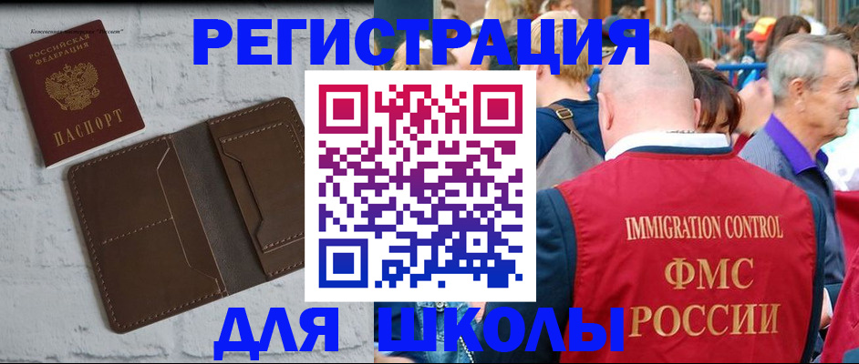 прописка от собственника в Алатыре