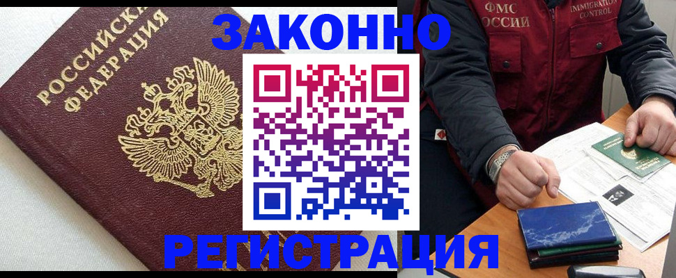 найти адрес прописки в Алатыре